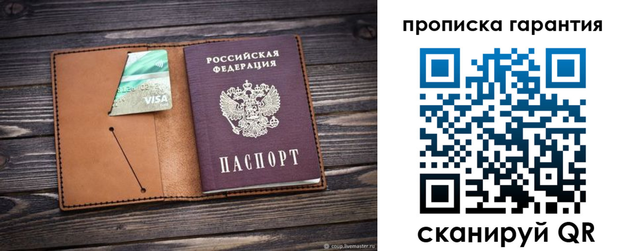 регистрация для школы в Аткарске