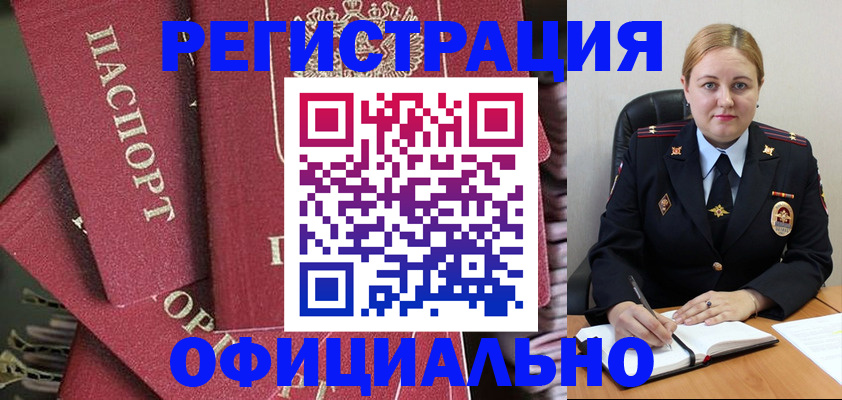 форма 3 в Аткарске